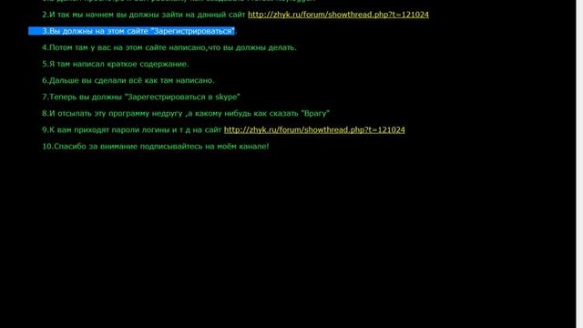Кейлоггер часть (2) смотреть онлайн