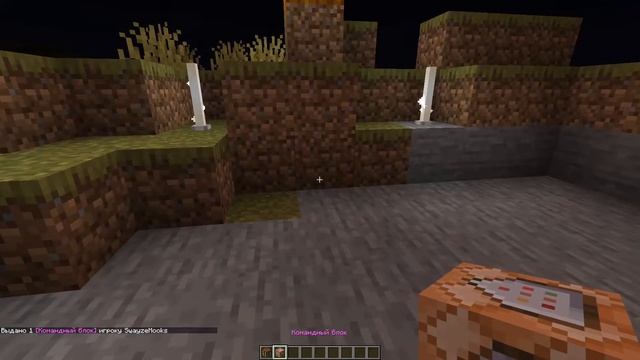 КАК В МАЙНКРАФТЕ СДЕЛАТЬ КОМАНДНЫЙ БЛОК смотреть онлайн
