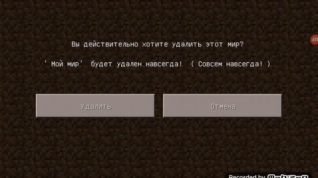 Как скачать Minecraft PE 0.14.2? Ответ есть!!!! смотреть онлайн