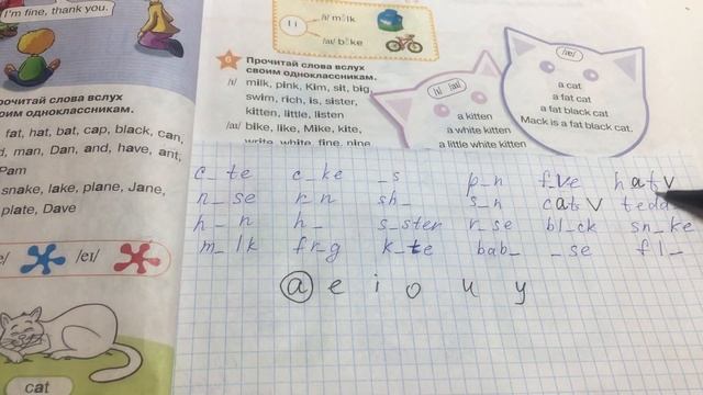 P.13, ex.7 смотреть онлайн
