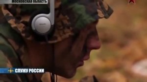 45-я ОБр СпН ВДВ