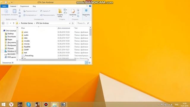 КАК СКАЧАТЬ АНИМАЦИЮ НА SAMP ??? смотреть онлайн