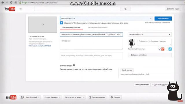 Как сделать свой канал на YouTube ПОПУЛЯРНЫМ смотреть онлайн