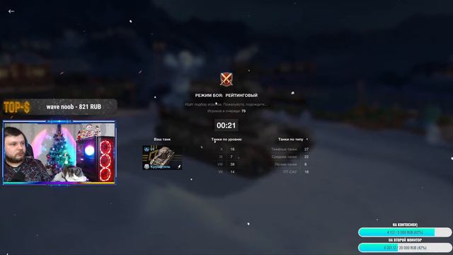 Потеем в РБ! Цель 5к Рейтинга на Carro 45t в Tanks Blitz! смотреть онлайн