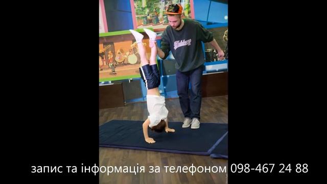 "SP Fitness Dance studio" Гімнастика-акробатика смотреть онлайн