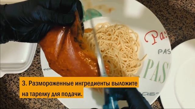 Как правильно приготовить #спагетти «Болоньезе» от Prague Homemade Kitchen. смотреть онлайн