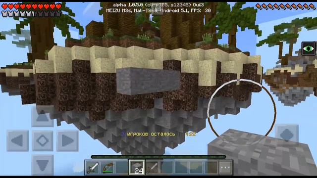 (MCPE) SKY WARS 1-первое видео по майнкрафт пе смотреть онлайн