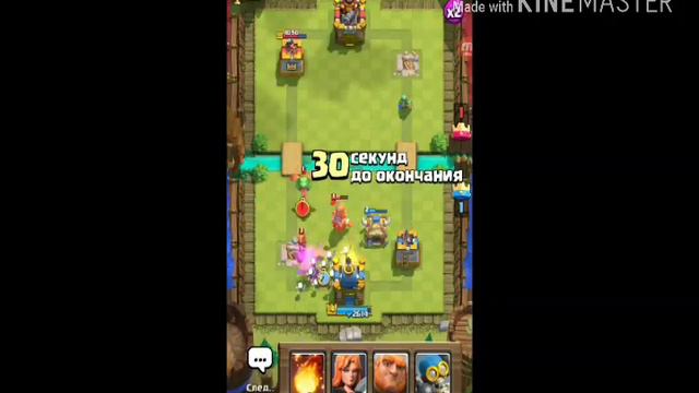 Создаю клан в клеш рояль! смотреть онлайн