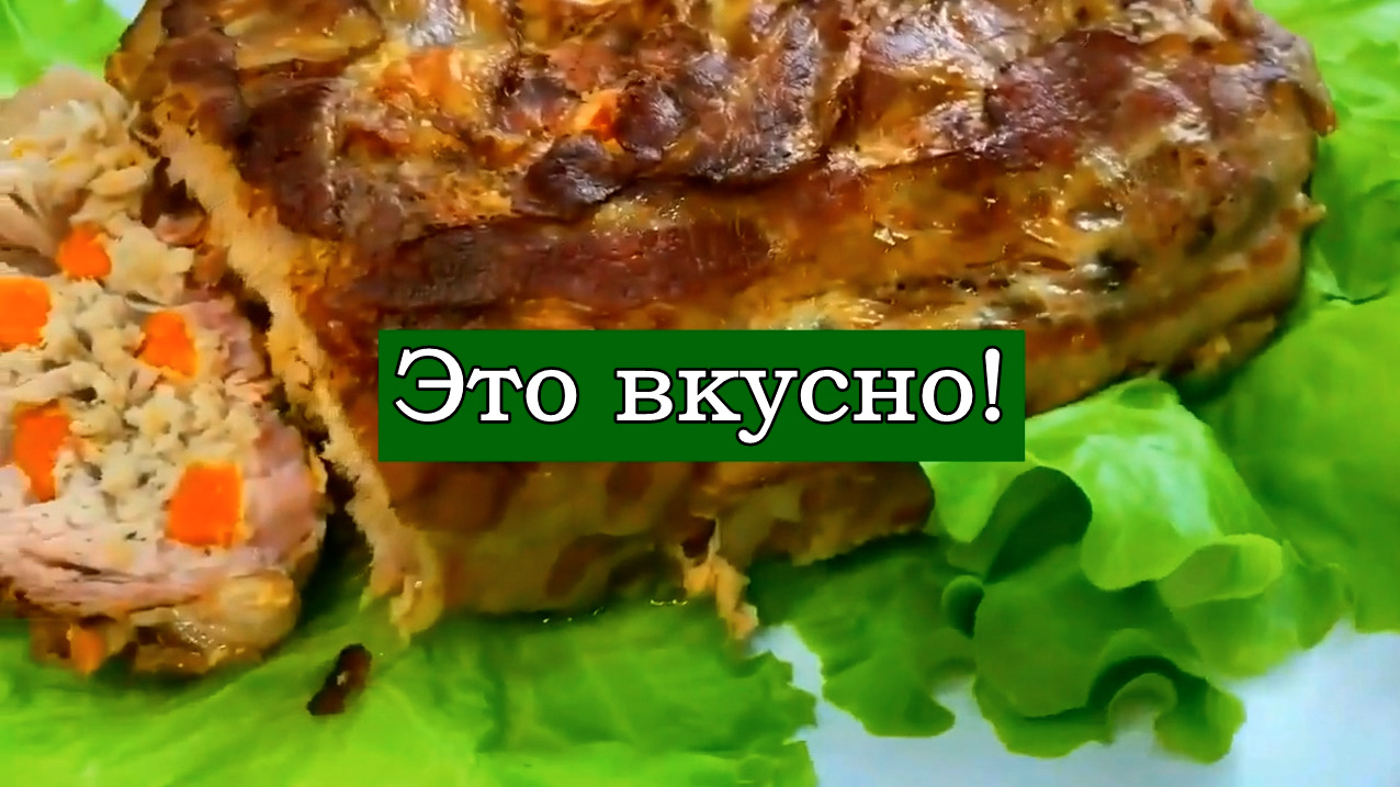 ПРИГОТОВЬ ВКУСНЫЙ РЕЦЕПТ НА ЛЮБОЙ ПРАЗДНИК ! Нежная свиная шея запеченная в фольге в духовке смотреть онлайн