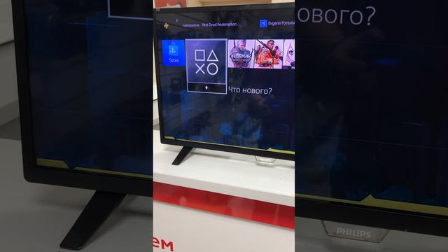 ps4 slim 1tb смотреть онлайн