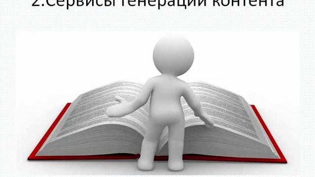 Полезные сервисы для соцсетей смотреть онлайн