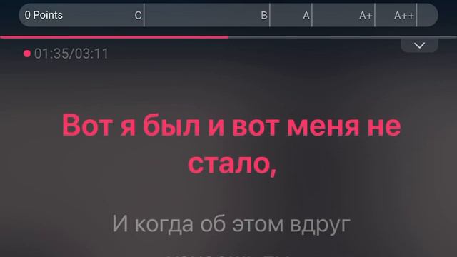 КиШ - Разбежавшись прыгну со скалы, Караоке (+5) смотреть онлайн