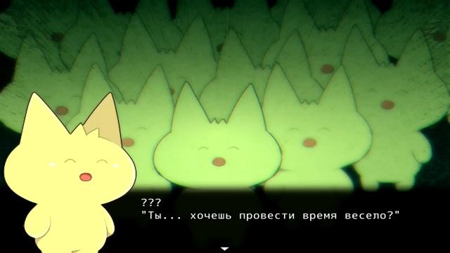 Mogeko Castle - Глава 1 - Давай поиграем,Ёнака-тян :3 смотреть онлайн