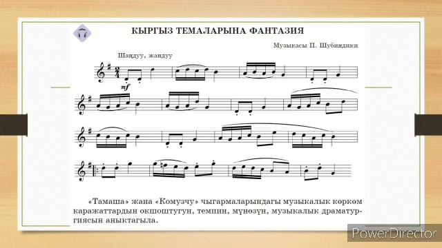 Петр-Шубин смотреть онлайн