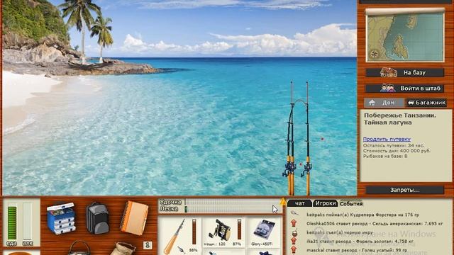 русская рыбалка 3.99 квест маски N 13 смотреть онлайн