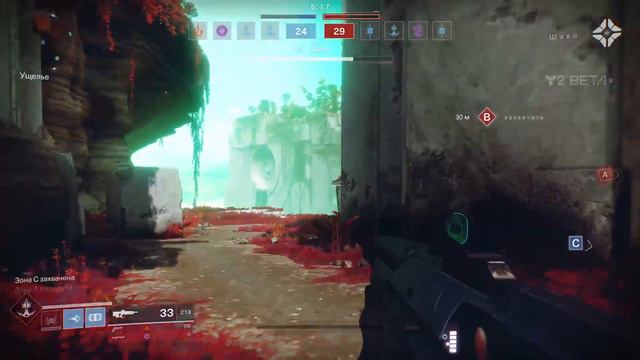 Destiny 2 Beta [PS4] - First play with commentary смотреть онлайн