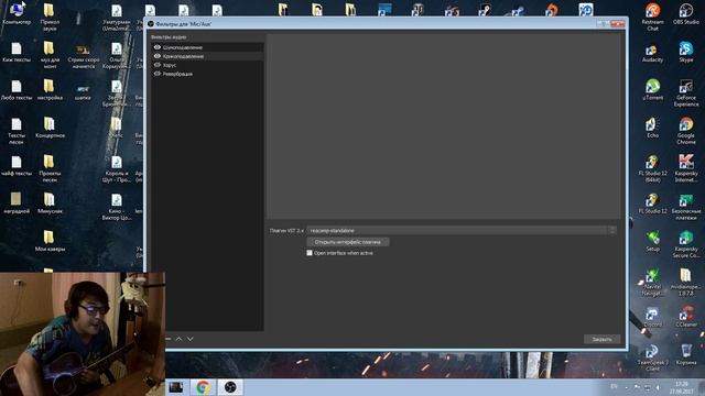 Как настроить студийный звук и реверберацию в OBS (Open Broadcaster Software) смотреть онлайн