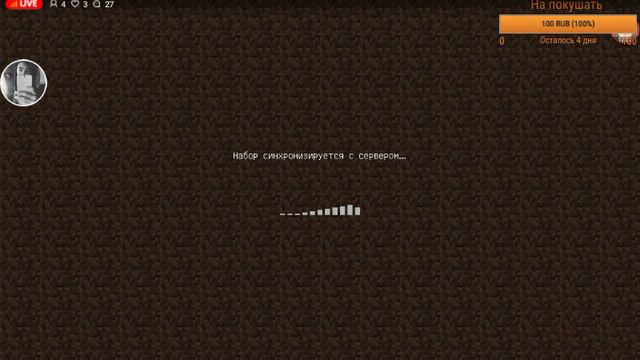 Minecraft,Clash Royale.ДОНАТ ОТ 1 РУБЛЯ!!!Цель:110 смотреть онлайн