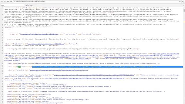 Миллион просмотров на горячих темах в YouTube смотреть онлайн