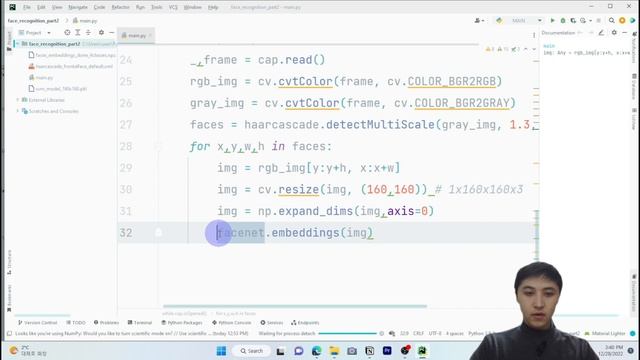 Face Recognition in Python |Real-time | Part 2 | FaceNet, MTCNN, SVM смотреть онлайн