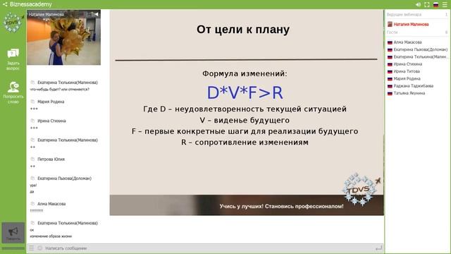 Планерка от директора 30.04. Планирование смотреть онлайн