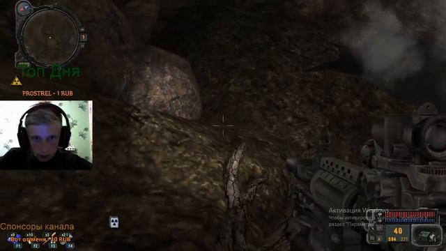 Вечерний Стрим продолжаем проходим S.T.A.L.K.E.R. Долина Шорохов смотреть онлайн