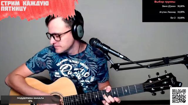 Сурганова и Оркестр - Корабли аккорды 🎶 песня на гитаре (cover) смотреть онлайн