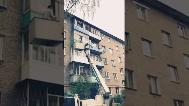 Подарок в окно любимой девушке с нашей автовышки смотреть онлайн