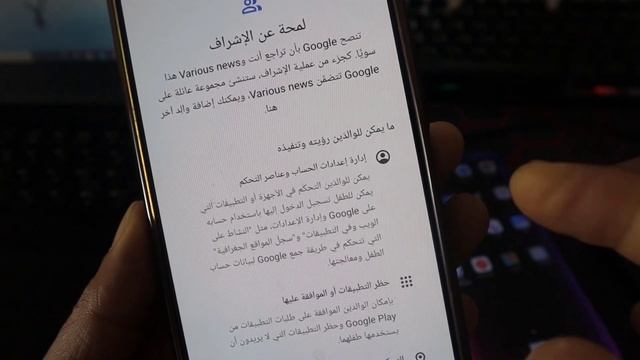انتبه!!! مراقبة أي هاتف عن بعد والتحكم فيه ✅خاص لمراقبة الاطفال смотреть онлайн