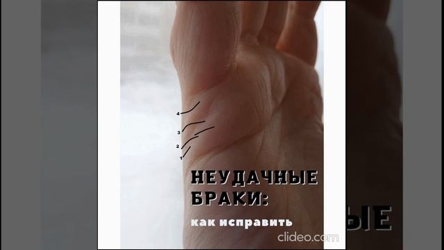 Много линий брака смотреть онлайн