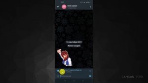 Как делать репосты из каналов в истории Телеграм