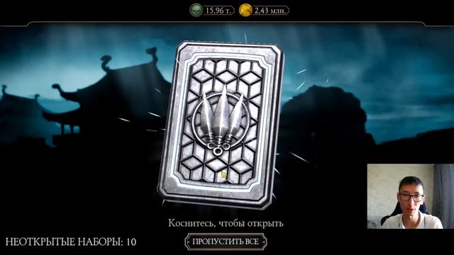 САМЫЙ ЭЛИТНЫЙ НАБОР В ИГРЕ/ РЕЗУЛЬТАТ ПРЕВЗОШЕЛ ВСЕ ОЖИДАНИЯ/ Mortal Kombat Mobile смотреть онлайн