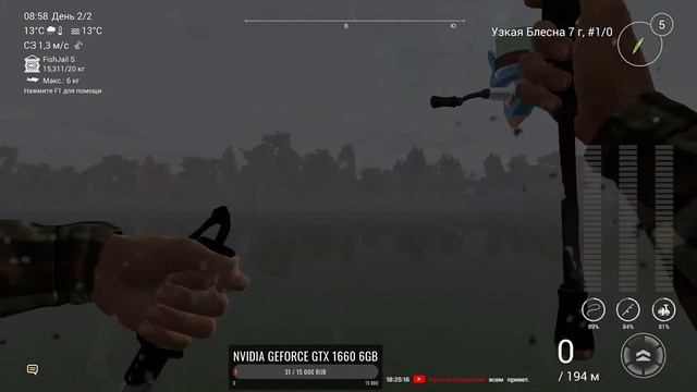 Fishing Planet - Фарм. Часть-5 смотреть онлайн