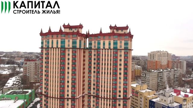 СМАРТ дом на Гагарина| Ход строительства. Март 2018| Капитал - строитель жилья!