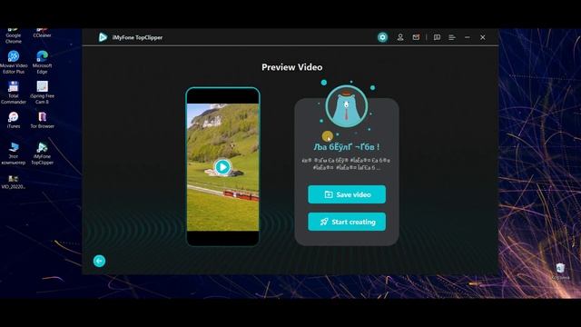 Как скачать видео с TikTok без водяных знаков в один клик смотреть онлайн