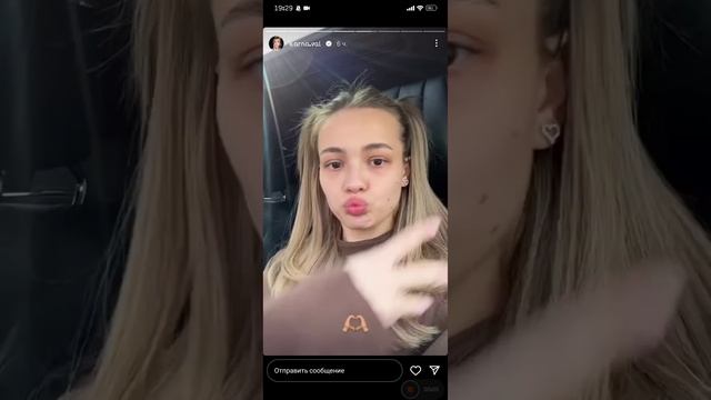 Валя Карнавал без фильтров и макияжа смотреть онлайн