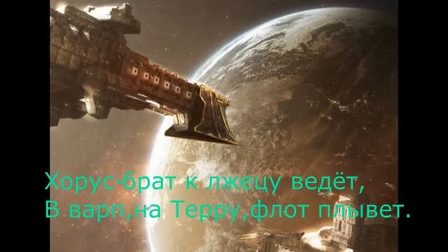 Keepers of Death - Сага о Мортарионе смотреть онлайн