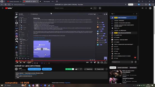 ХАЙЛАЙТ ЗА 1 ДЕНЬ! (INFO STREEM) смотреть онлайн