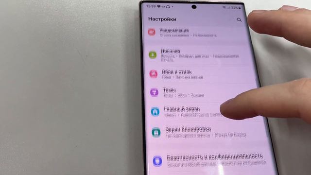 Samsung Galaxy Note20 Ultra смотреть онлайн