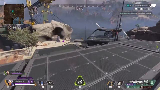 APEX LEGENDS | Стрим #42 смотреть онлайн