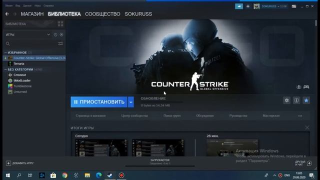 Как скачать бету CS:GO 2020 смотреть онлайн