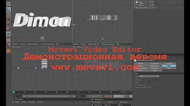 Как сделать 3D текст (#1) смотреть онлайн