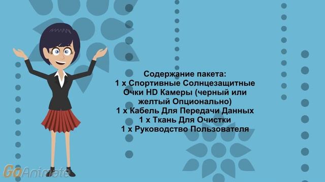 Цифровая мини-Камера в Солнцезащитных Очках с alliexspres смотреть онлайн