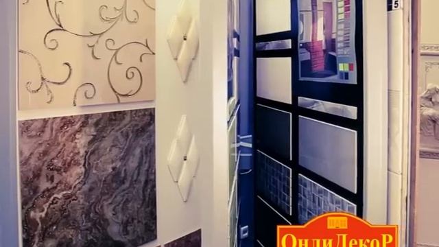 Кафель и керамогранит в Орске (ОнлиДекоР) смотреть онлайн