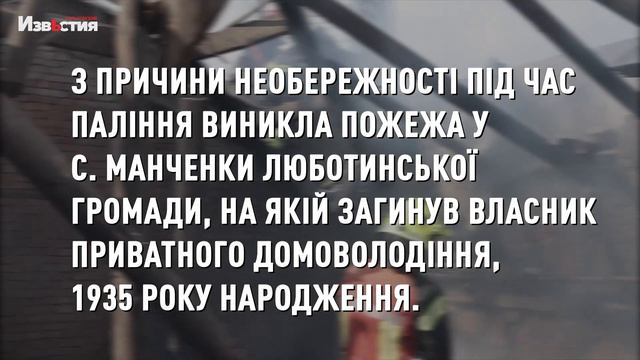 Обстріли пожежі та зникла дитина. Дані від ДСНС за 6 грудня