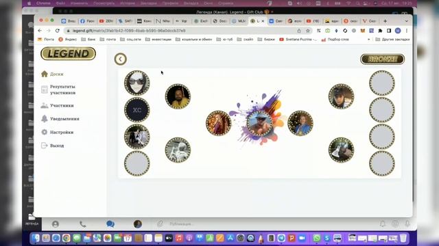 Легенда Нам месяц! Игра для взрослых Какие преимущества Почему это надолго 17.08.2022 г С. Пузрина смотреть онлайн