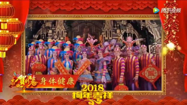 Chimelong International Circus happy New Year 新年快乐 смотреть онлайн