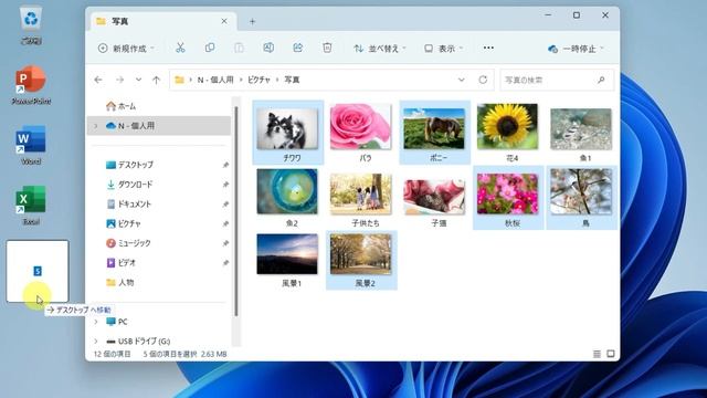 【Ctrl】と【Shift】普段からよく使う2つのキーについて解説。 смотреть онлайн