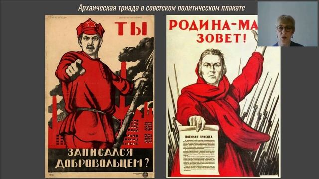 Психология цвета 1 часть. Первобытная цветовая триада и ее семантика. Черный, белый, красный смотреть онлайн