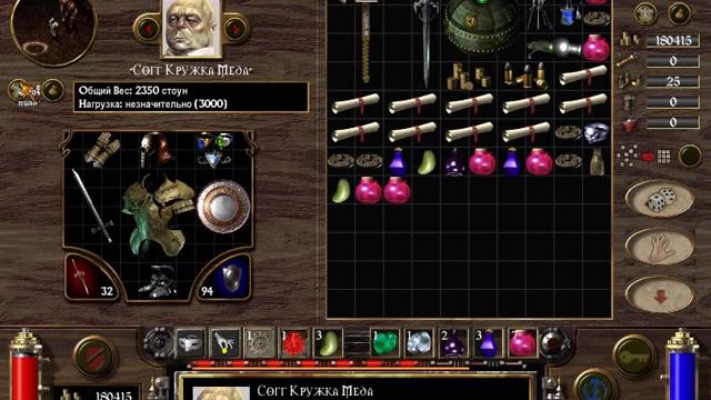 Arcanum: Of Steamworks and Magick Obscura. Характеристики и экипировка персонажей в конце игры смотреть онлайн